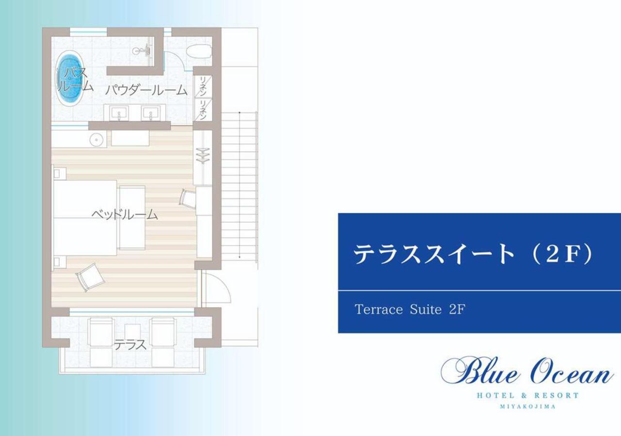 Blue Ocean Hotel&Resort Miyakojima Pokoj fotografie